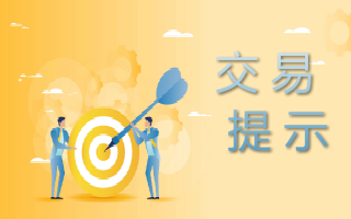 <a href='http://murdgo.zizhanggui.com'>易世博</a>提示-2024.06.20